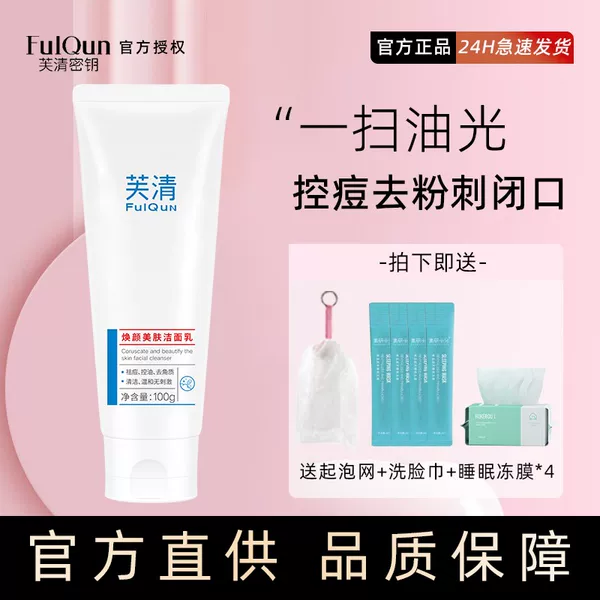 Товары от notalwaysxxx