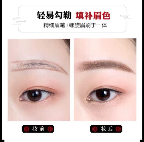 Meikang bột bút chì kẻ lông mày rất mịn không thấm nước và mồ hôi không dễ làm mất màu tự nhiên lâu dài cho nữ sinh mới bắt đầu - Bút chì lông mày / Bột / Stick chì kẻ mày shu uemura