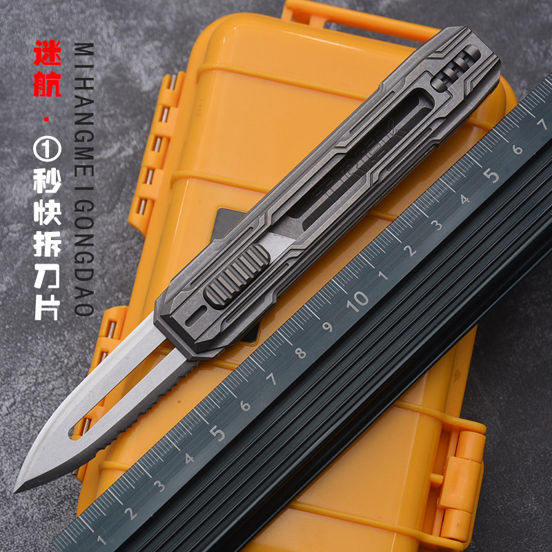 Little girl Trek TC21 titanium alloy utility knife multi-function edc thickened trumpet Elliott wallpaper knife heavy