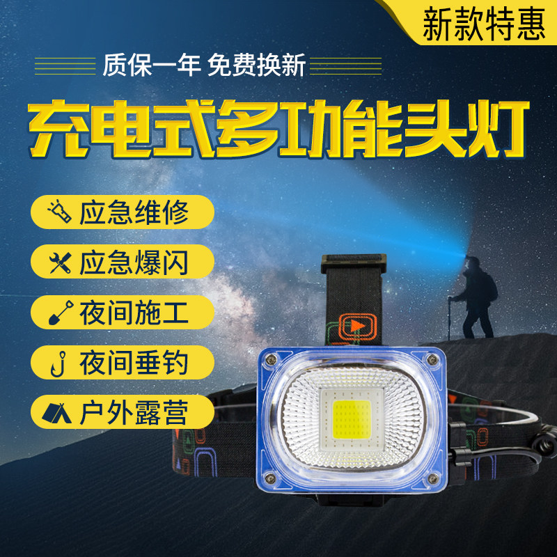 Led intense light outdoor camping head light astigmatism superbright steam repair light headwear floodlight worklight maintenance light