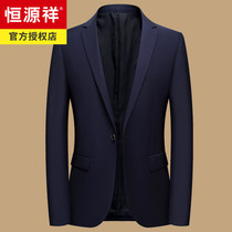 Hengyuanxiang casual suit mens top single spring and autumn dark blue jacket mens suit young and middle-aged dad outfit