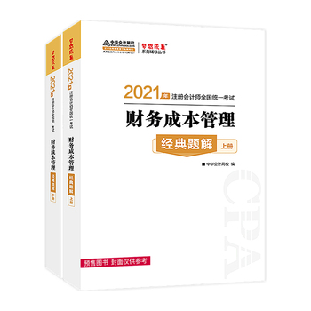 财务自由之路(年轻人的财务自由之路，从这12本书开始)