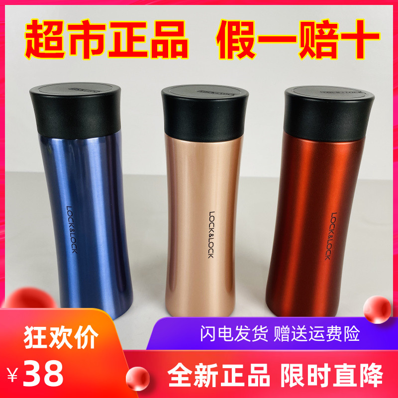 Music Buckle Music Buckle Stainless Steel Insulated Cup Students Water Glasses Large Capacity Tea 300 400ml Cups LHC4027 28