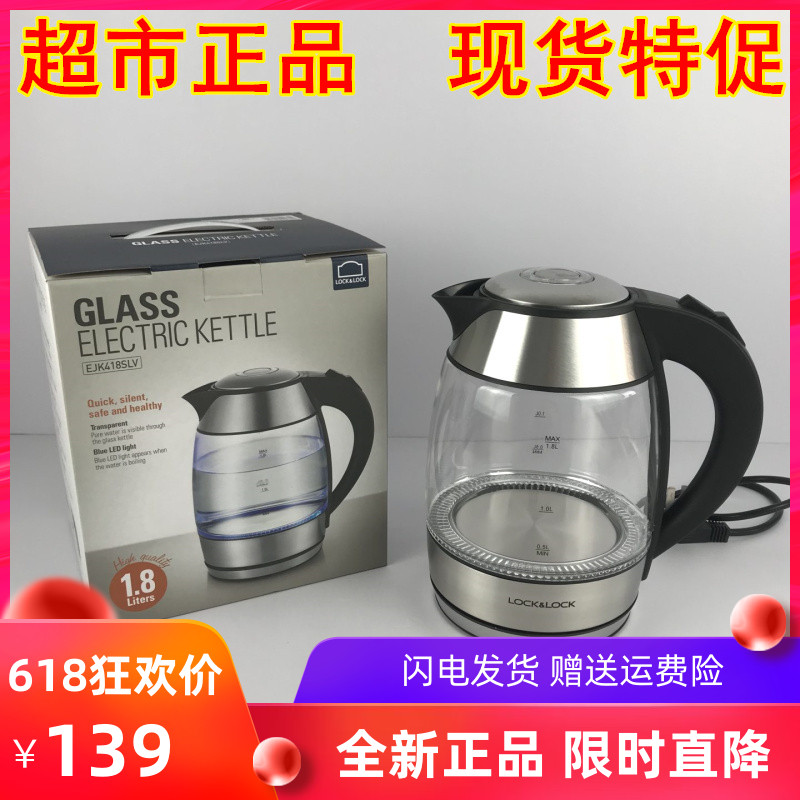 Special Promotion Lock&Lock Lock Lock EJK418SLV 317BLK Clear Glass Electric Kettle 1 8L