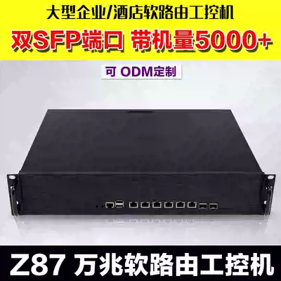 Z87 light soft routing 6 B 850,000 mega industrial large-scale enterprise core routing 82599 dual gigabit network card