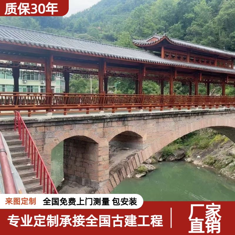 Ancient-Style Long Corridors, Anti-Corrosion Wooden Pavilions, Outdoor Courtyard Wind and Rain Corridors, Landscape Pavilions, Wooden Corridors, Campus Cultural Corridors
