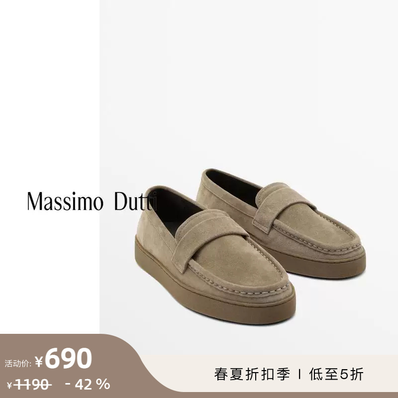 Discount Season Massimo Dutti Men's Shoes 2026 Spring/Summer New Vintage Sand-Colored Split Suede Leather Loafers 12416750107