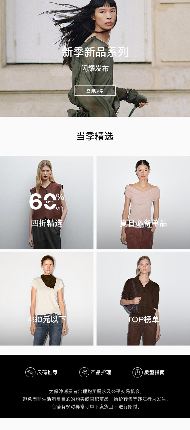 Ladies Menue_01.jpg
