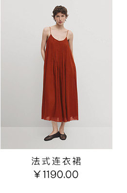 Клатч 春夏新品 massimodutti2024女士配件通勤简约结饰设计纳帕软面真皮手拿包 04653621800