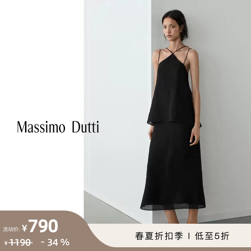 Discount Season Massimo Dutti Women's Clothing 2026 Spring/Summer New Holiday Style Solid Color Linen Flowing Strap Dress 06699508800