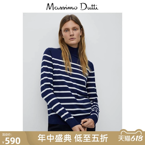 Massimo Dutti, летний трикотажный свитер для отдыха