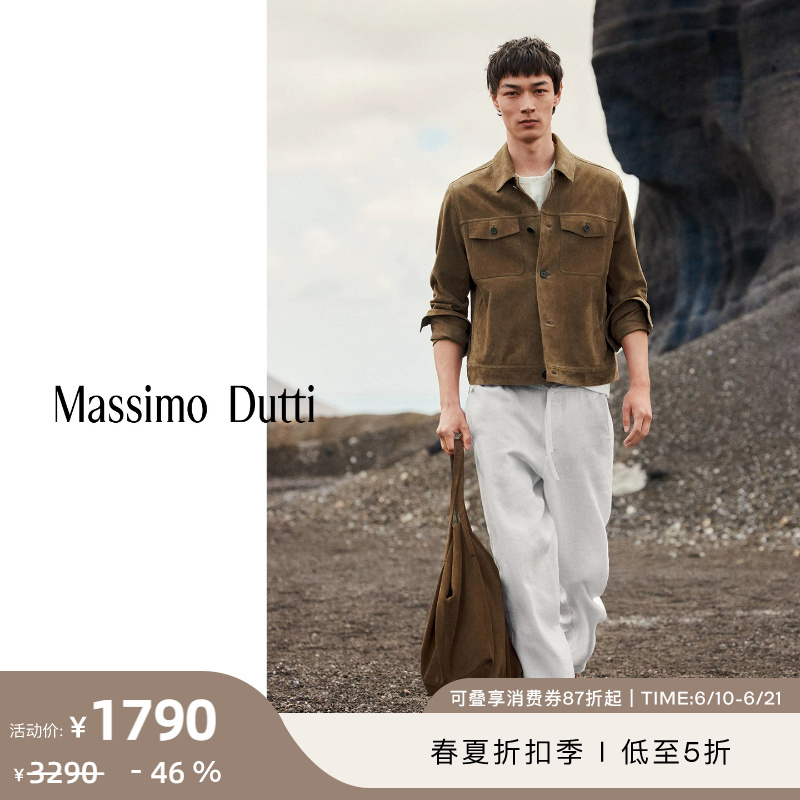 Discount Season Massimo Dutti Men's Clothing 2026 Spring/Summer New Vintage Style Distressed Effect Genuine Leather Pocket Jacket 03395466526 Discount Season Massimo Dutti Men's Clothing 2026 Spring/Summer New Vintage Style Distressed Effect Genuine Leather Pocket Jacket 03395466526