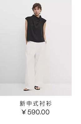 Клатч 春夏新品 massimodutti2024女士配件通勤简约结饰设计纳帕软面真皮手拿包 04653621800