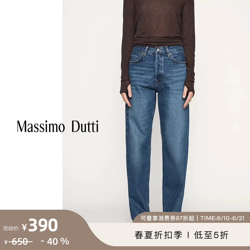 Discount Season Massimo Dutti Women's Clothing 2026 Spring/Summer New Style t Blue Straight High-Waisted Jeans 05039939427 Discount Season Massimo Dutti Women's Clothing 2026 Spring/Summer New Style t Blue Straight High-Waisted Jeans 05039939427