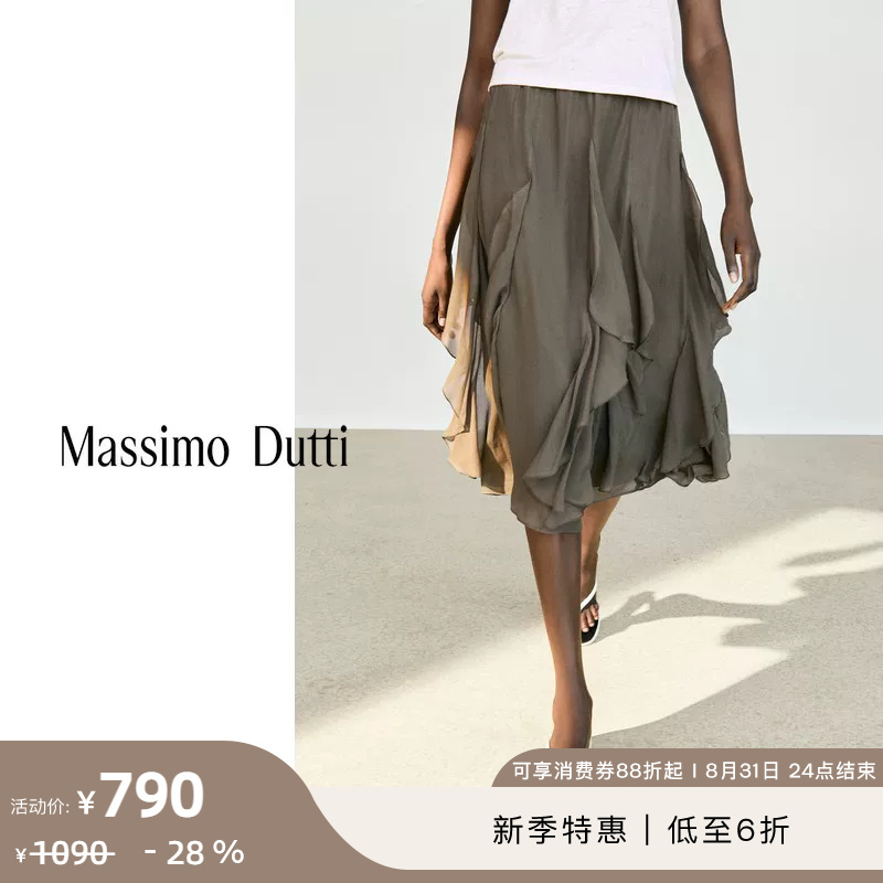 New Season Special Offer Massimo Dutti Women's Clothing 2026 Summer New Style Ruffled French Resort-Style Elegant Flowing Mid-Length Dress 05289513500