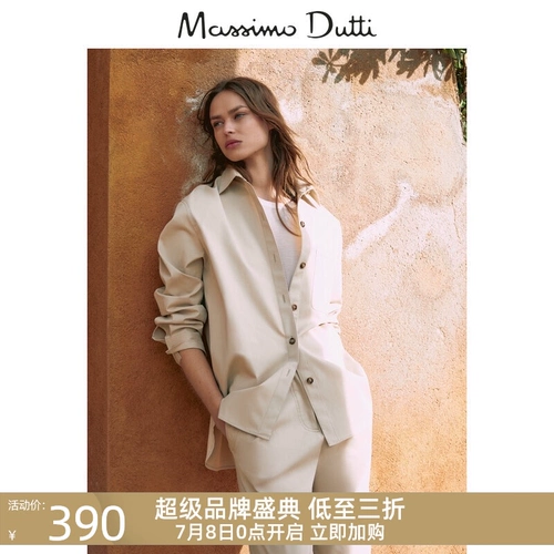 Massimo Dutti, летняя рубашка, куртка