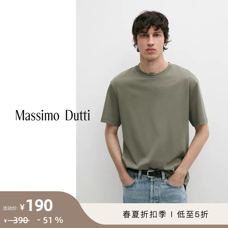 Discount Season Massimo Dutti Men's Clothing 2026 Spring/Summer New Classic Casual Style Pure Cotton Round Neck Short-Sleeved T-Shirt 00650193506 Discount Season Massimo Dutti Men's Clothing 2026 Spring/Summer New Classic Casual Style Pure Cotton Round Neck Short-Sleeved T-Shirt 00650193506