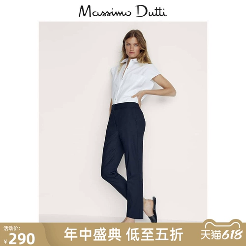 Massimo Dutti Women's Found украшения широкие плохие штаны 05060560401
