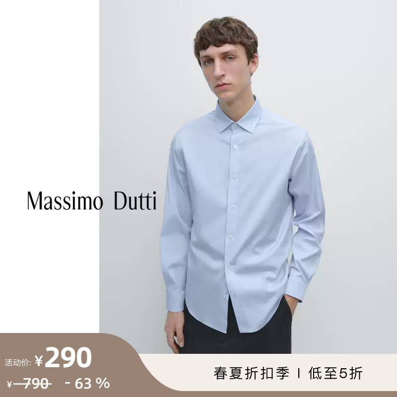 Discount Season Massimo Dutti Men's Clothing 2026 Spring/Summer New Style Simple Workwear Solid Color Wide-Angle Collar Shirt 02008270390 Discount Season Massimo Dutti Men's Clothing 2026 Spring/Summer New Style Simple Workwear Solid Color Wide-Angle Collar Shirt 02008270390