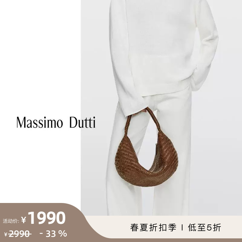 Discount Season Massimo Dutti Women's Accessories 2026 Spring/Summer New Fashion Style Woven Genuine Leather Half-Moon Handbag 06939607702