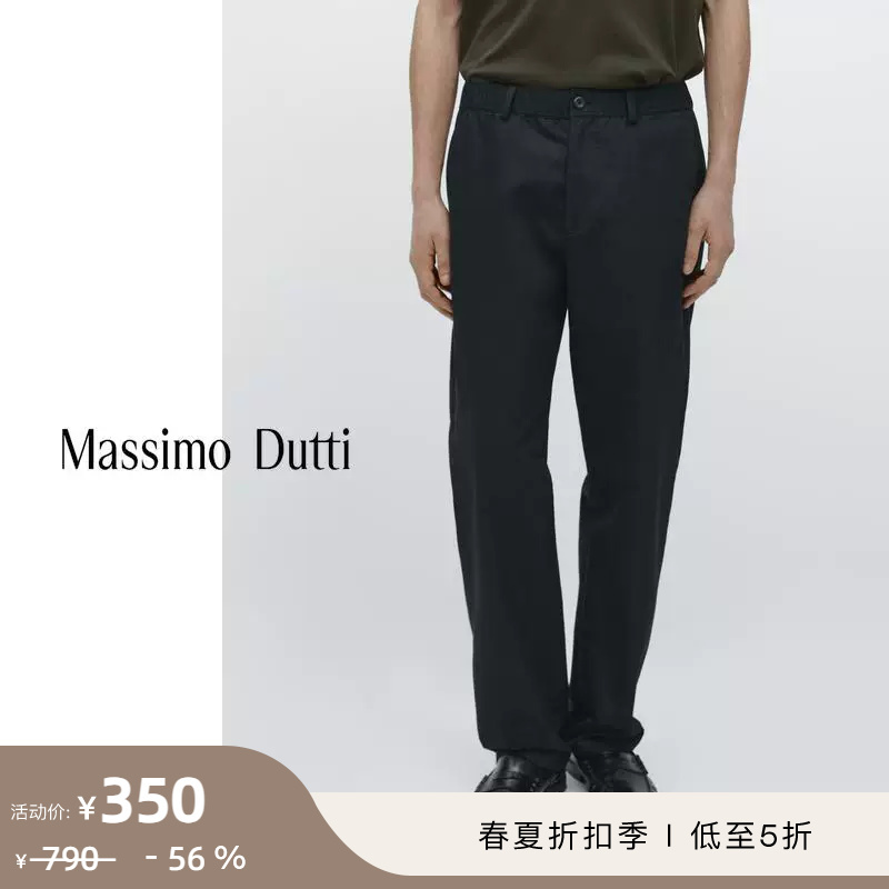 Discount Season Massimo Dutti Men's Clothing 2026 Spring/Summer New Casual Versatile Sporty Comfortable Trousers 00135005401 Discount Season Massimo Dutti Men's Clothing 2026 Spring/Summer New Casual Versatile Sporty Comfortable Trousers 00135005401