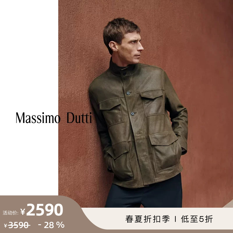 Discount Season Massimo Dutti Men's Clothing 2026 Spring/Summer New Style Quiet Luxury Style Stand-Up Collar Genuine Leather Jacket 03400471505