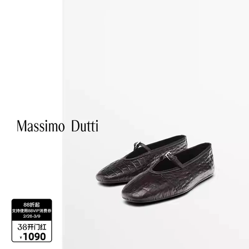 Massimo Dutti Женская обувь, весна 2026, новые балетки из мягкой кожи с крокодиловым узором 11549650700