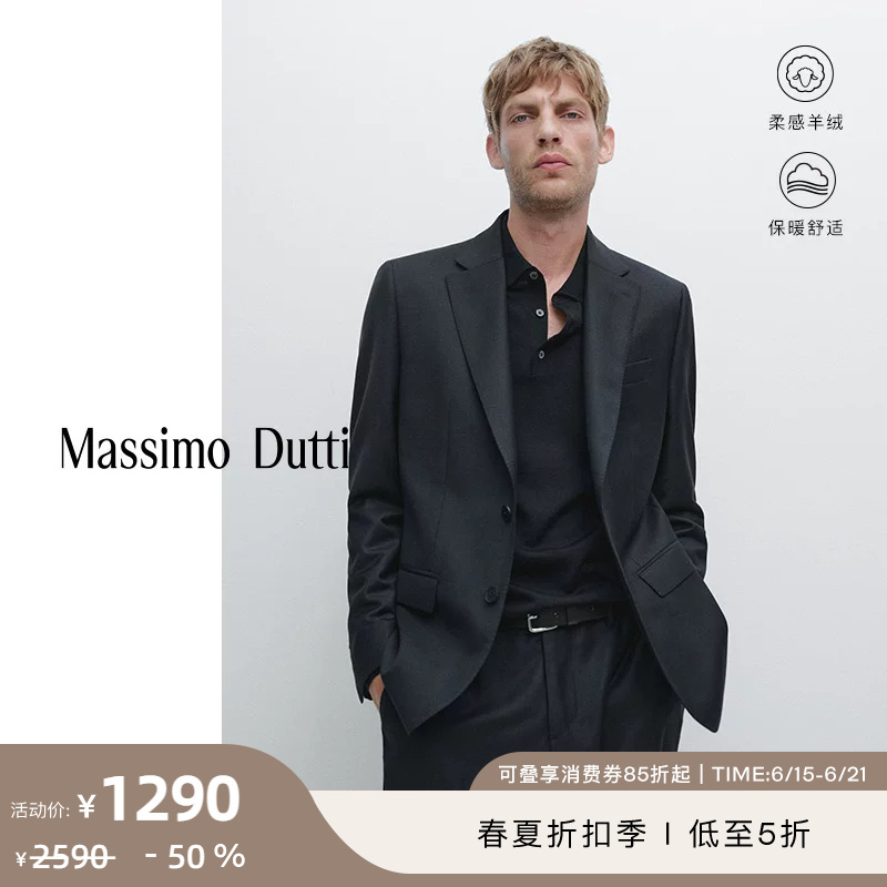Discount Season Massimo Dutti Men's Clothing 2026 Spring/Summer New Style Gentlemanly Style Wool Suit Jacket 03506542401