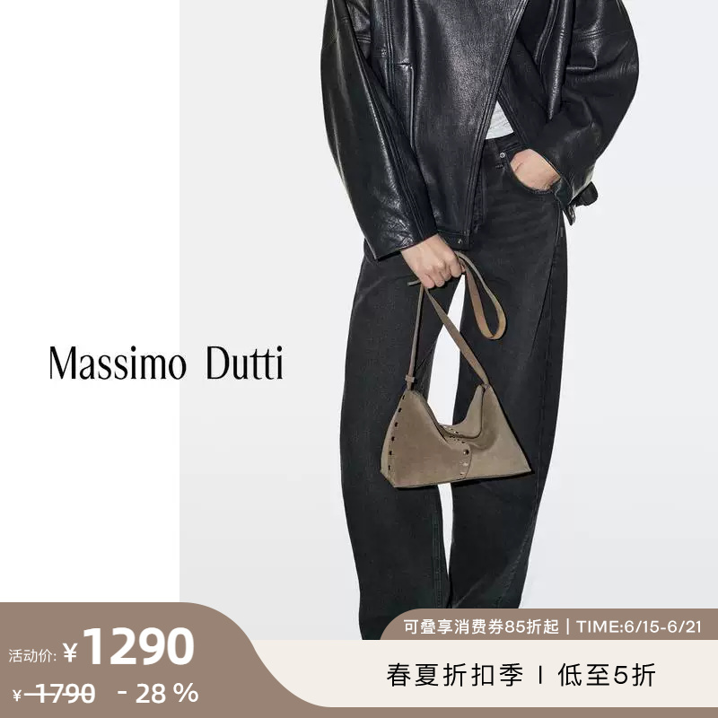 Discount Season Massimo Dutti Women's Accessories 2026 Spring/Summer New Style Rivet Split Suede Leather Handbag 06904630830