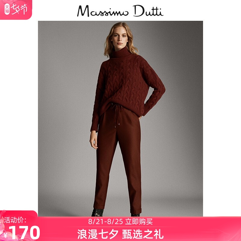 Купить Женские брюки 春夏折扣 massimo dutti女装 新款女式运动版侧带饰休闲长裤 05001901701 в ...
