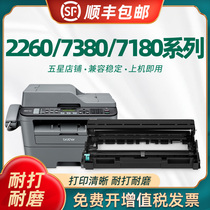 Tao Bo applicable brother DR-2325 toner cartridge HL-2260 printer cartridge MFC-7480 7380 7880 DCP7080 all-in-one machine powder cartridge