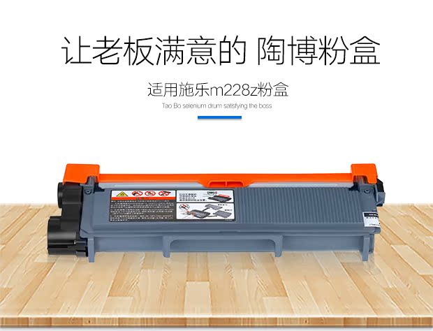 Taobo áp dụng hộp bột Xerox M228 XeroxM228b P228db P268d P268dw trống hình ảnh trống mực CT202332 Hộp mực nhỏ gọn Xerox P225 đặt hộp mực - Hộp mực