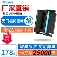 Taubo tương thích với hộp mực hộp mực Nether T650 T650H04P T652T654X654 - Hộp mực hộp mực canon 3050