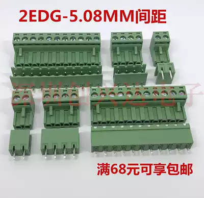Plug-in PCB terminal block EX2EDG-5 08 2P3P4P5P6P7P8P9P10P11P12P13P14P