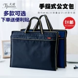 Tianjun A4 Portable File Bag Canvas Package договорится о сумке для общедоступных пакетов документов, сумки на молнии офисных информационных мешков