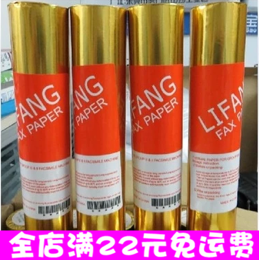 General fax paper 216 30 fax paper thermal sensitivity 216mm*30m thermal paper