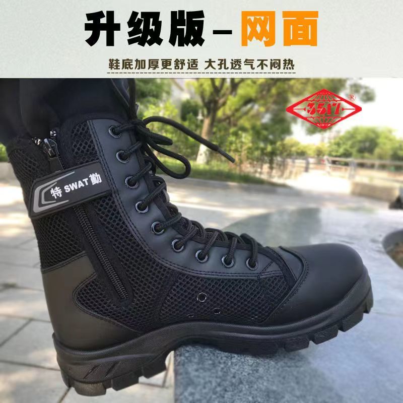 Special Diligence Shoes All Season Security Shoes Men Fighting Boots Special Mesh Canvas Super Light Breathable War Training For Training Shoes-Taobao