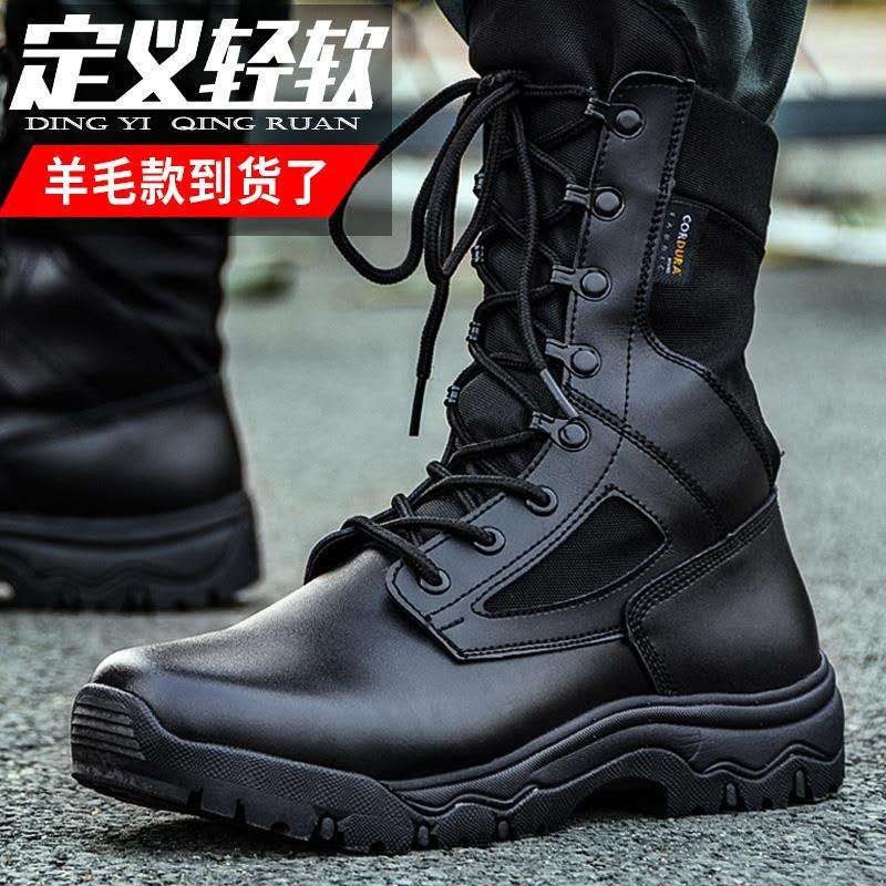 Genuine Leather CQB Ultralight Combat Boots Spring Autumn Winter Land War Boots Wool Men Winter Special Soldiers Martin Tactical Boot