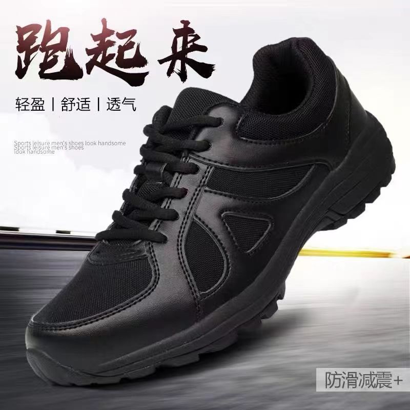 Special Service Running Combat Boots Men's Canvas Training Shoes Cross-Country Travel Sports Low-Top Security Guard Special Forces Equipment Special Service Running Combat Boots Men's Canvas Training Shoes Cross-Country Travel Sports Low-Top Security Guard Special Forces Equipment