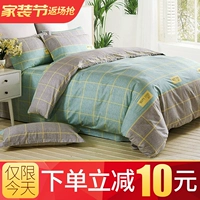 Jiao Dian bông một mảnh bông chăn đơn chăn đôi che 200x230 1.5m1.8x2.0 sinh viên giường m - Quilt Covers chăn ga gối everon 2020