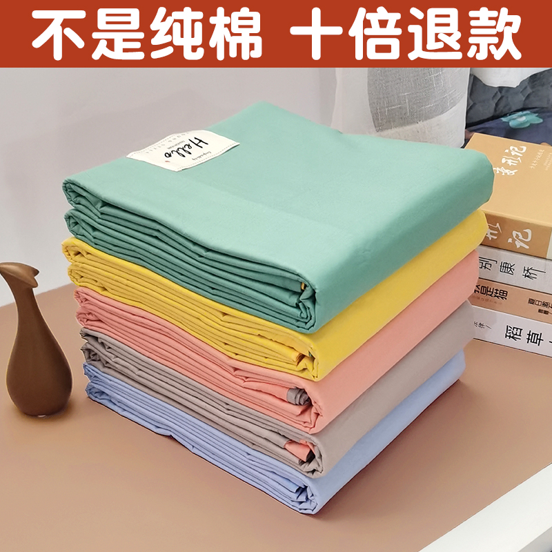 100% cotton quilt cover single 150×200cm Simple autumn and winter cotton solid color double quilt cover 1 8 * 2 3 meters