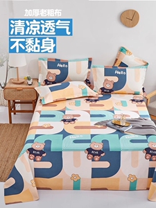Raw Cotton Thickened Coarse Cloth Bed Sheet Single Piece Diablement Fort Cartoon Double Single Bed Three-Piece Set 1.5 M