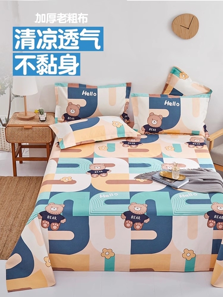 Raw Cotton Thickened Coarse Cloth Bed Sheet Single Piece Diablement Fort Cartoon Double Single Bed Three-Piece Set 1.5 M1.8 M Bed