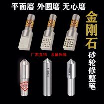 Knife Grinding Wheel Repair Knife Repair Correction Instrumental Pen Formers Diamond Natural Pen Stone Repi Pen Wash Gold Steel Flat Head Pen