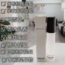 Japanese plant skin cleansing essence acne acne acne water oil control cuticle