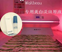 Japanese nicotinamide stock solution 5% freckle sunburn stains chloasma whitening light skin tone essence face