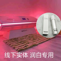 Japanese dermatology whitening antioxidant moisturizing lightening melanin spots brightening skin tone chloasma sunburn