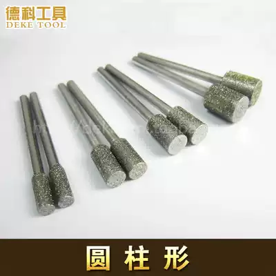 Boutique electroplated diamond grinding head grinding needle diamond grinding rod cylindrical 3*4 5 6 8