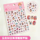 Disney children's embossed cartoon nail stickers