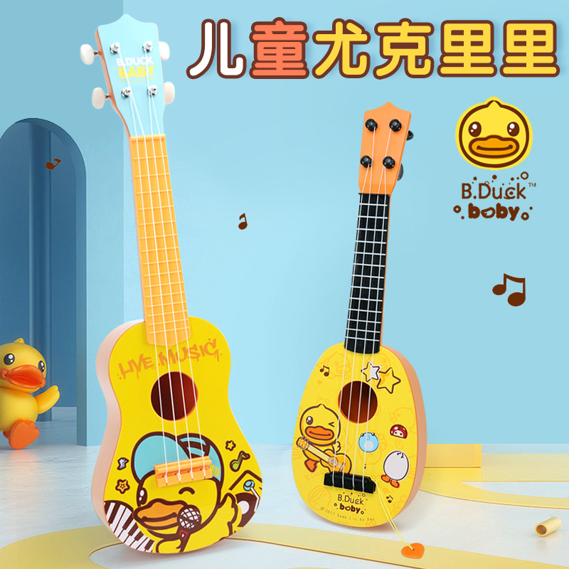 B Duck little yellow duck child Yukri small guitar boy girl musical instrument toy can play beginner